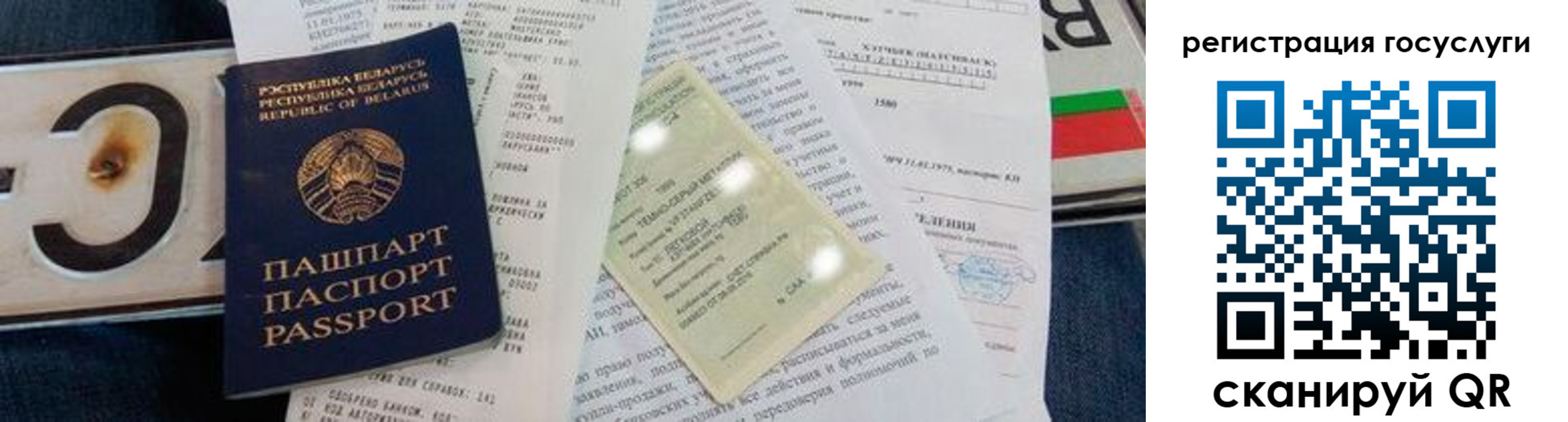 временная регистрация надежно в Усть-Джегуте