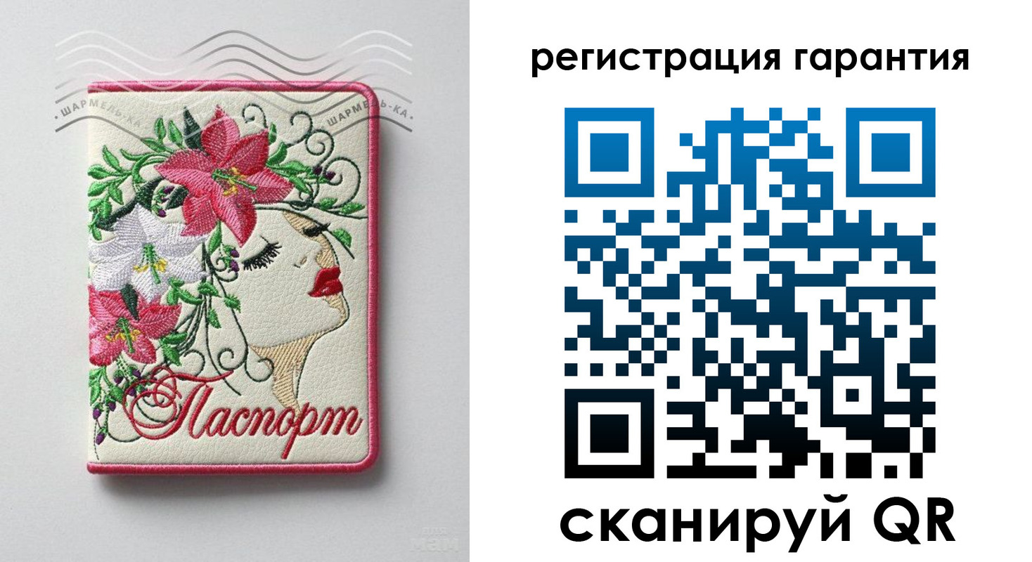 временная регистрация в Усть-Джегуте
