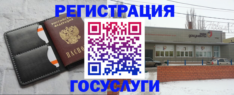прописка гарантия в Усть-Джегуте