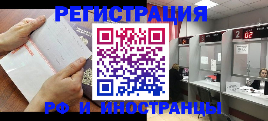 временная регистрация госуслуги в Усть-Джегуте